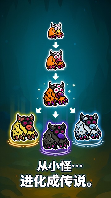 異變生存戰(zhàn)（0）