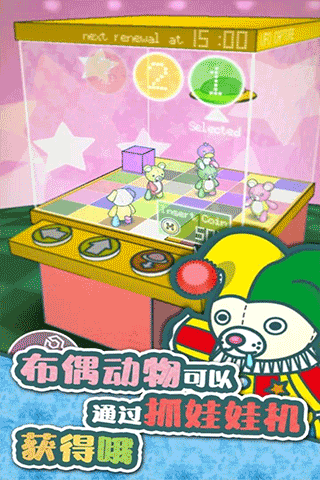 布偶動物的餐廳（4）