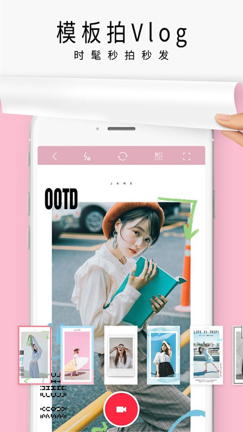 簡(jiǎn)拼（3）