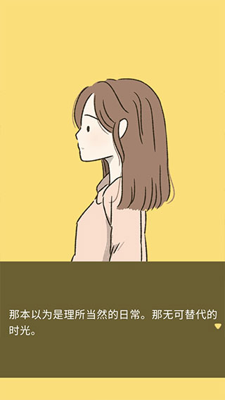 她的愿望終未實現(xiàn)（2）