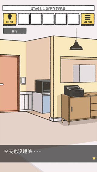 她的愿望終未實現(xiàn)（3）