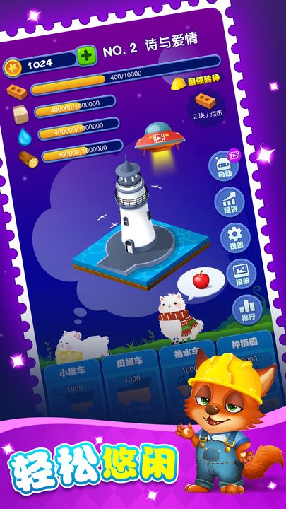 夢境建筑師（0）