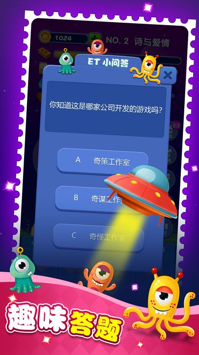 夢境建筑師（2）