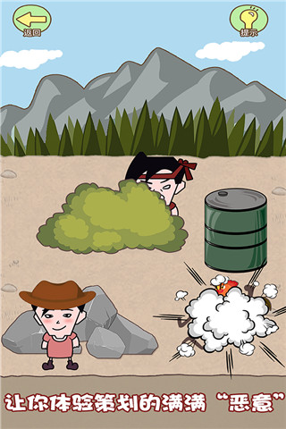 同學(xué)來找茬（2）