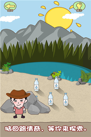 同學(xué)來找茬（1）