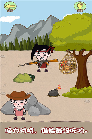 同學(xué)來找茬（4）