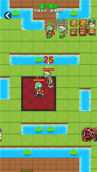 躺平植物戰(zhàn)僵尸（4）