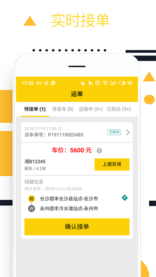 則一速達(dá)（4）