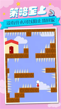 回家先生无限金币（2）