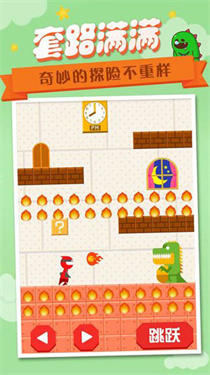 回家先生无限金币（1）