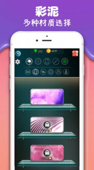 彩泥史萊姆（2）