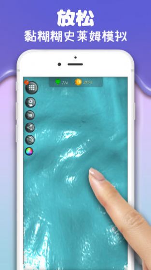 彩泥史萊姆（3）