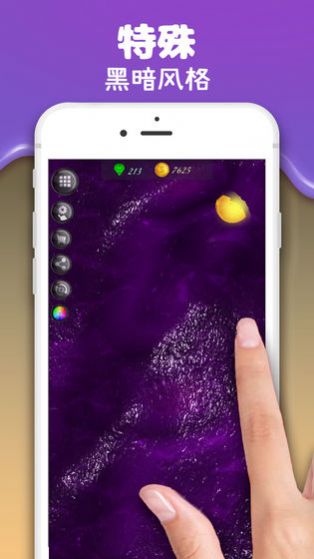 彩泥史萊姆（1）