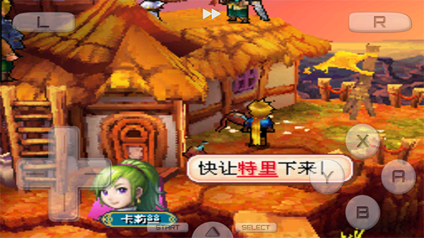 黄金太阳3漆黑的黎明（0）