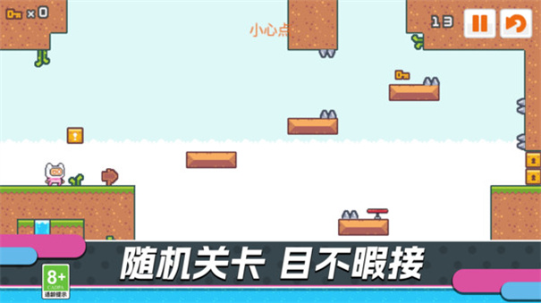 勇者無(wú)畏挑戰(zhàn)（1）