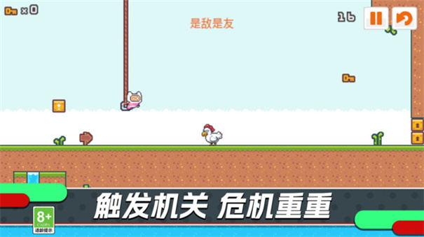 勇者無(wú)畏挑戰(zhàn)（2）