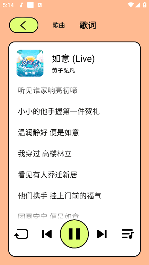 尼卡音乐2026最新版（1）