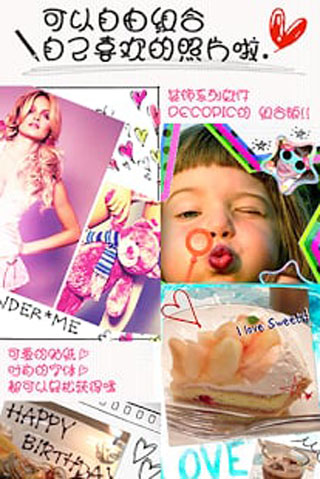 petapic照片拼貼（3）