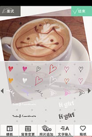 petapic照片拼貼（1）