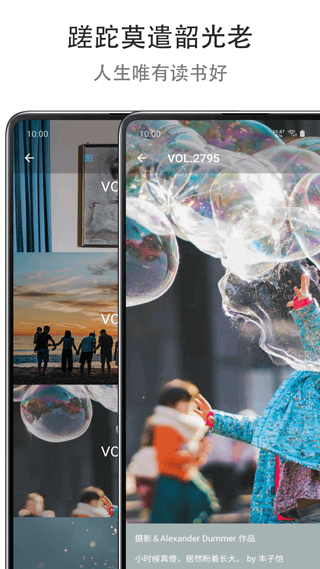 Mind提高專注度（3）