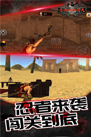 傳說忍者弓箭手（0）