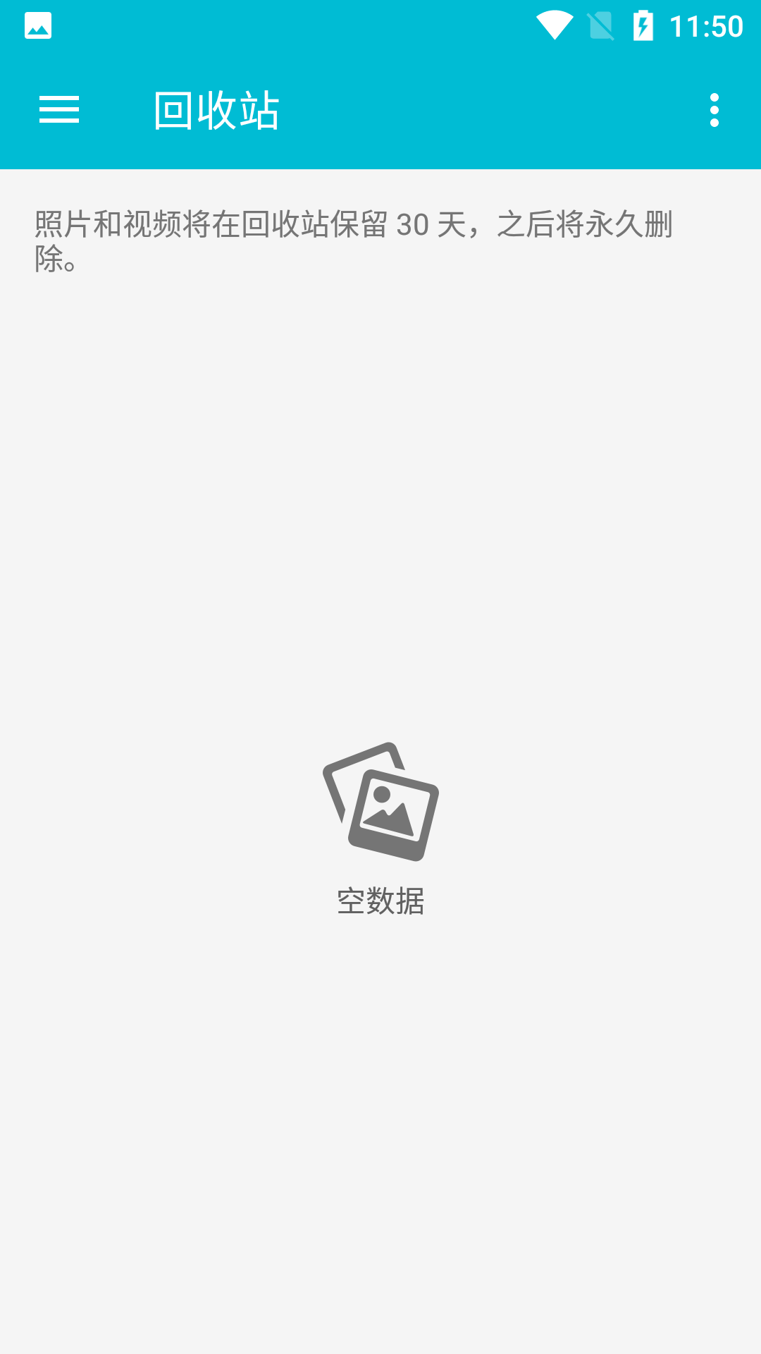 果仁相冊解鎖版本（1）