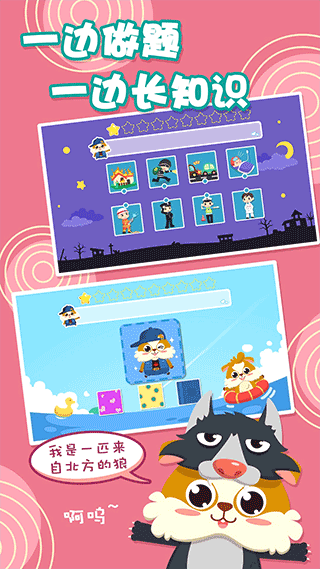 兒童益智左右腦（0）