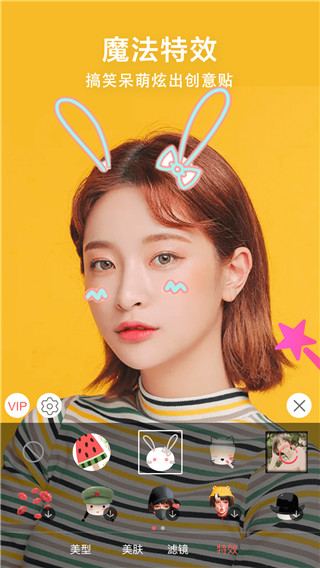 視頻美顏小助手（1）