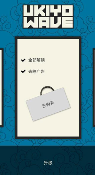 浮世繪沖浪（1）