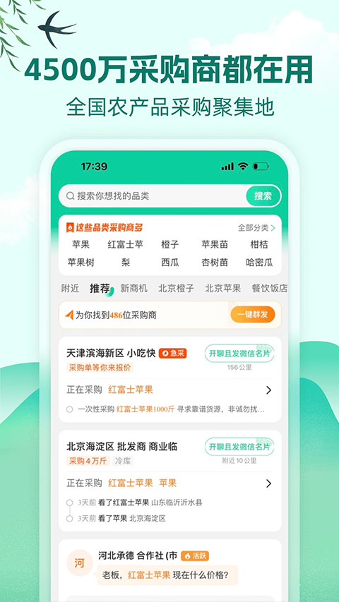 一畝田最新版（4）