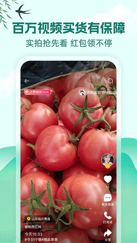 一畝田最新版（2）