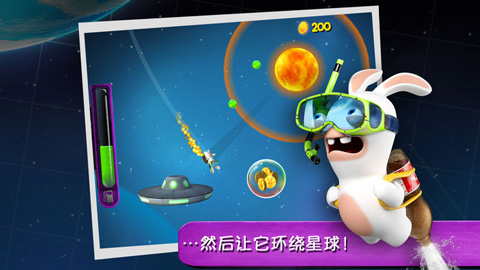 瘋兔大爆炸（2）