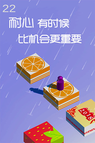 跳一跳達(dá)人（1）