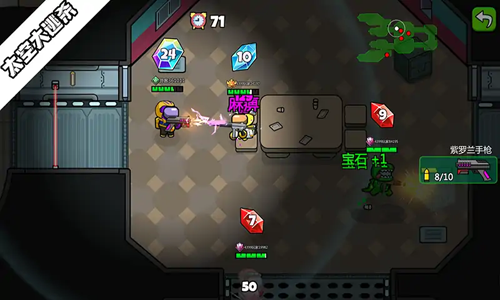 太空大逃殺無限金幣鉆石免廣告（1）