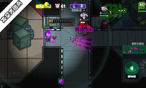 太空大逃殺無限金幣鉆石免廣告（2）