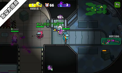 太空大逃殺無限金幣鉆石免廣告（3）