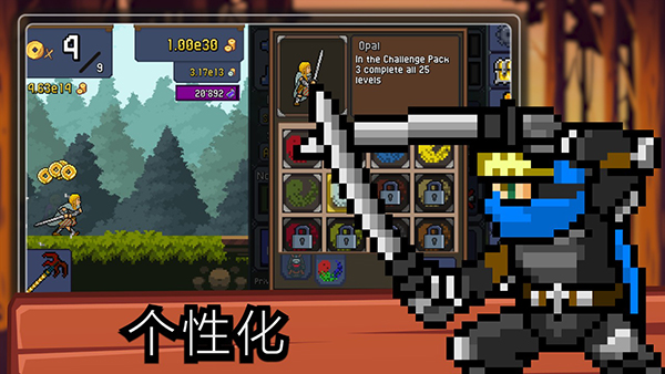 點(diǎn)擊忍者最新版本（2）