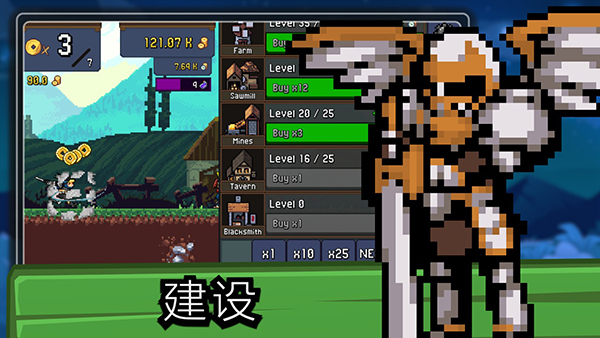 點(diǎn)擊忍者最新版本（4）