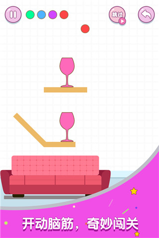 滚动玻璃杯（0）