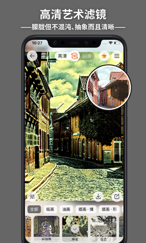 造画艺术滤镜（2）