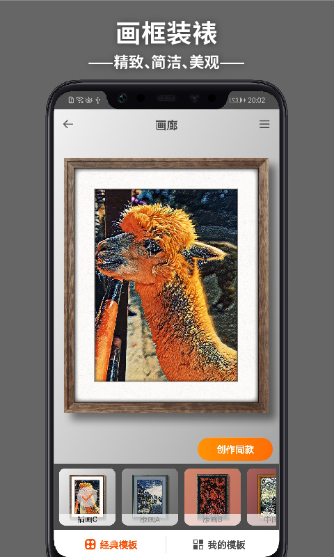 造画艺术滤镜（3）