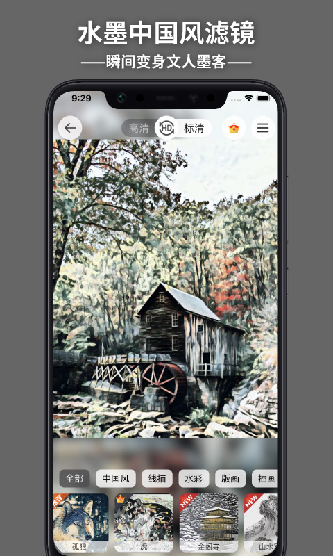 造画艺术滤镜（1）