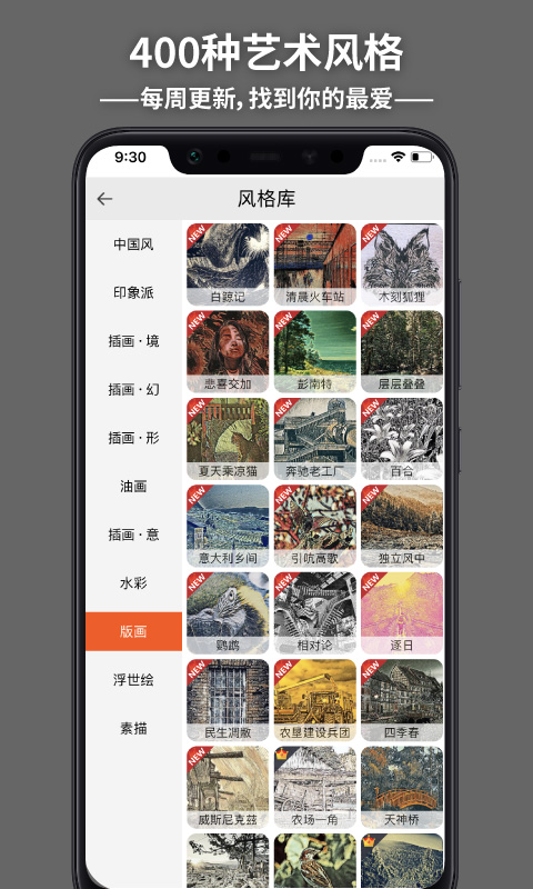 造画艺术滤镜（0）