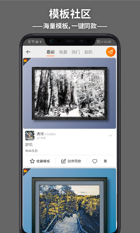 造画艺术滤镜（4）