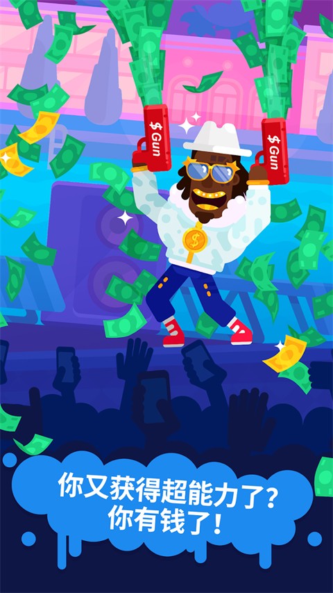 派對大師正版（3）