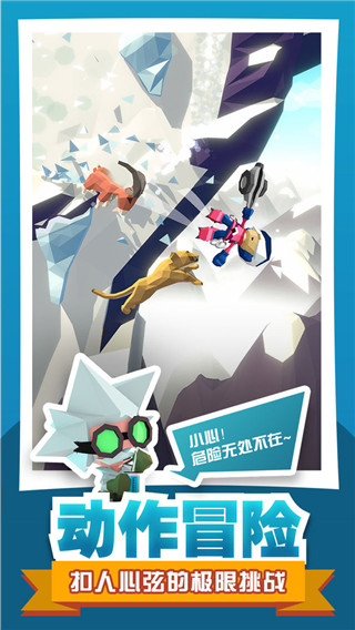 绝地大冒险（1）