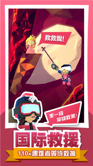 绝地大冒险中文版（4）