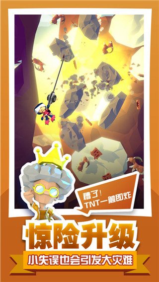 绝地大冒险中文版（1）