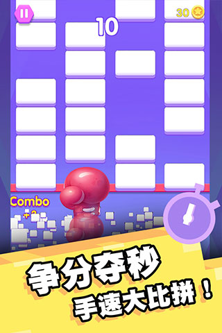 我打磚塊賊六（3）