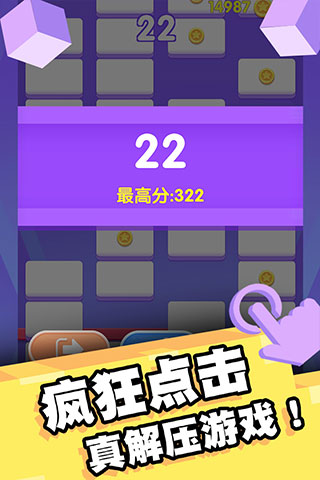 我打磚塊賊六（1）